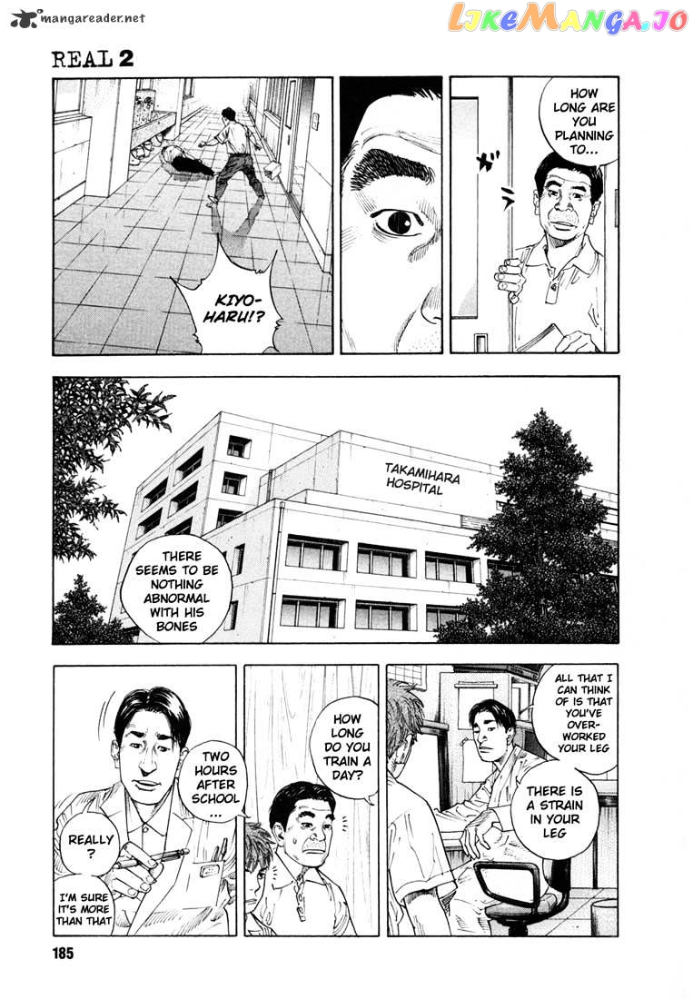 Real, Chapter 12 image 09